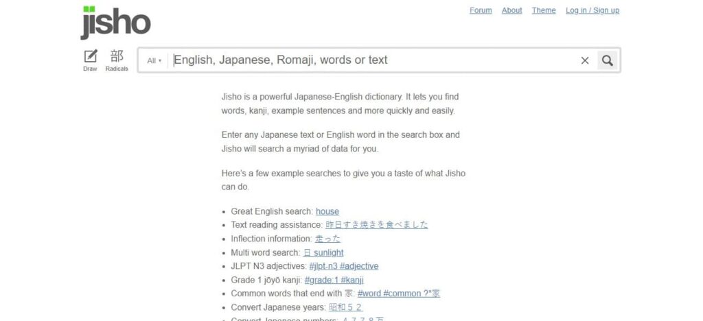 Jisho Japanese Translator App