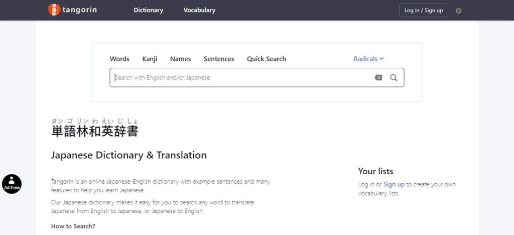 Tangorin Japanese Translator App