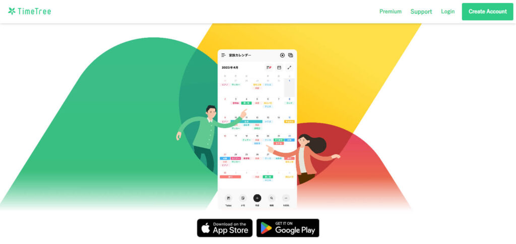 TimeTree Family Calendar App