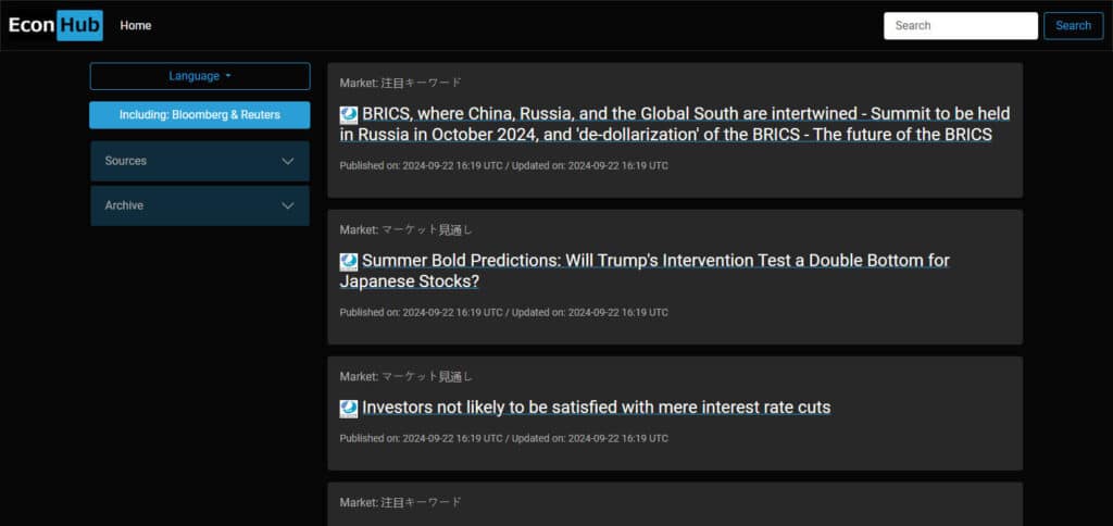 Econhub Best Tweaked Apps For IOS